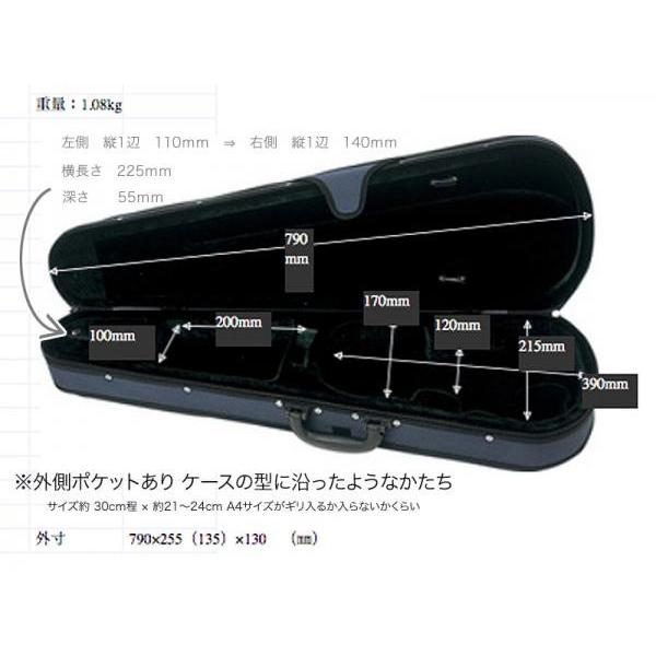 バイオリンケース 4/4サイズ リュックタイプ セミハードケース 弦楽器