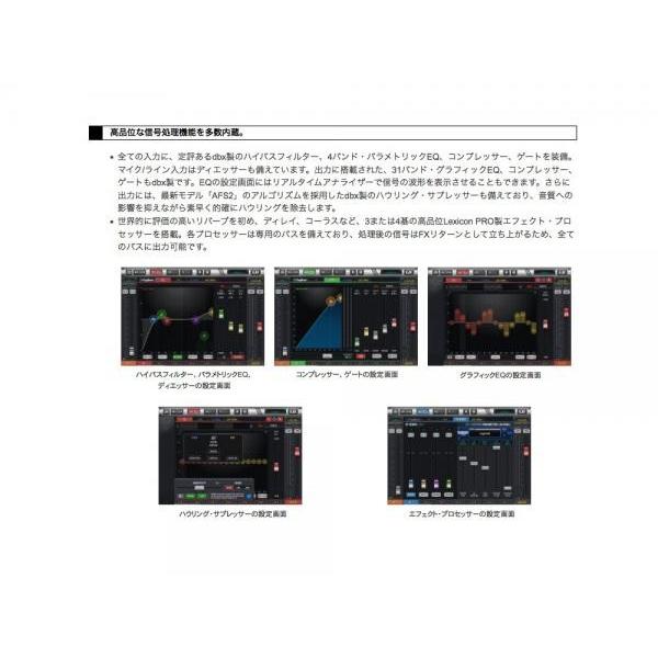 SOUND CRAFT(サウンドクラフト) Ui16 ◇ リモートコントロール SOUND CRAFT(サウンドクラフト) Ui16 ◇ リモートコントロール