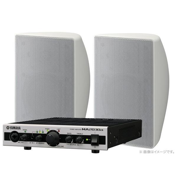 YAMAHA(ヤマハ) VXS5W (ホワイト/1ペア) 屋内・野外BGMセット(MA2030a) ◆ セット内容 MA2030a (1台) VXS5 W (1ペア)【5月1日時点、在庫あり 】