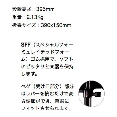 DS538B 5本立て マルチ スタンド multi saxophone stands flute clarinet アルト テナー ソプラノ クラリネット フルート　北海道 沖縄 【ベル】 離島不可