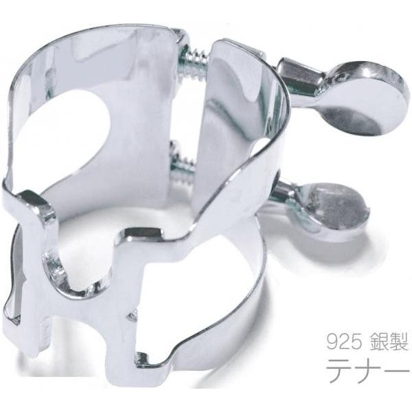 HARRISON リガチャー テナーサックス 銀製 スターリングシルバー TSS tenor saxophone Ligature SS