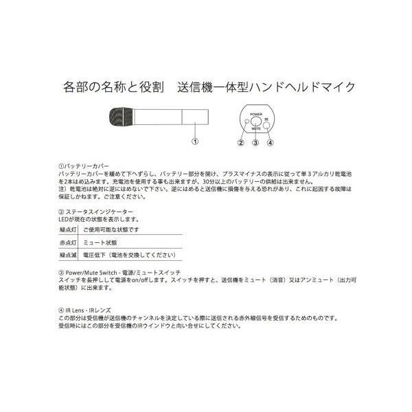 K.W.S KWS-899H/H ◇ ハンドヘルドワイヤレスマイクシステム for