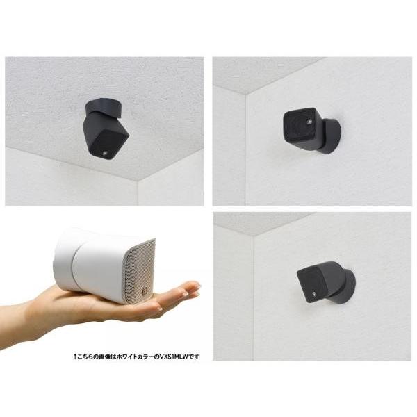 YAMAHA（ヤマハ） YAMAHA VXS1MLB(4台)+VXS3SB+MA2030a のベーシック