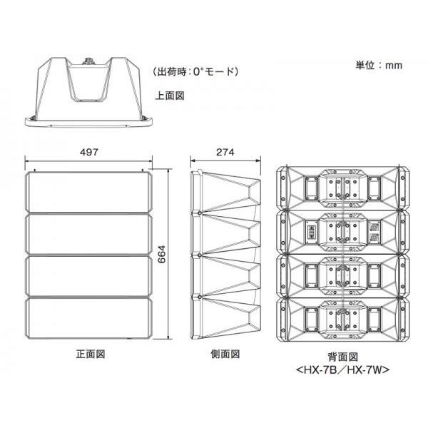 TOA(ティーオーエー) HX-7B ◇ コンパクトアレイスピーカー 黒色 屋内