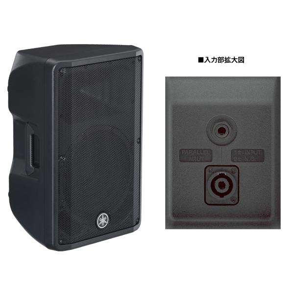 YAMAHA（ヤマハ） EMXライブセット712B ◇ 350W+350W PAセット [EMX7