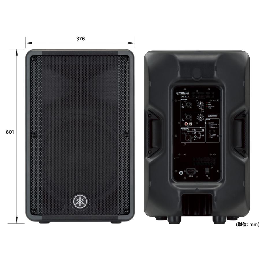 YAMAHA YAMAHA(ヤマハ) MGステージセットDBR1216XUB ◇ 1000W 12 YAMAHA YAMAHA(ヤマハ) MGステージセットDBR1216XUB ◇ 1000W 12