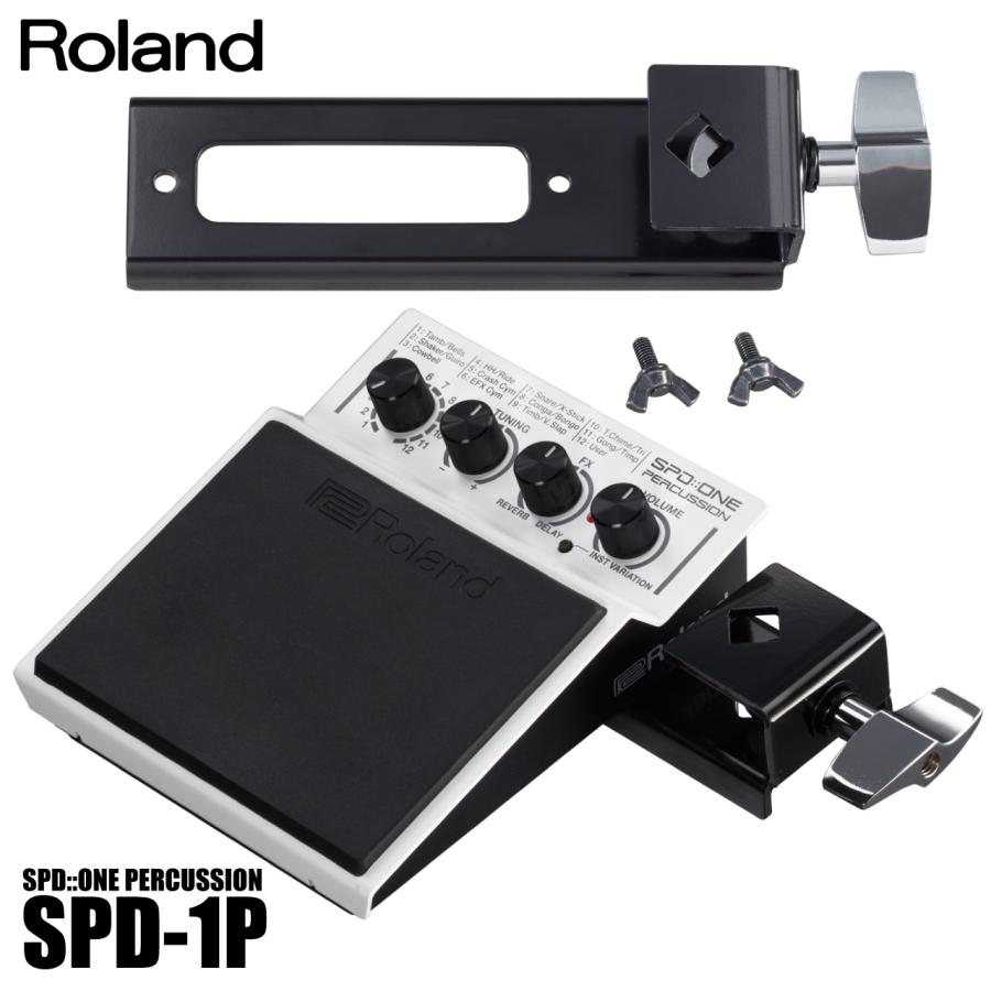 Roland SPD-1P パーカッションペダル ローランド（Roland） 即納可能 SPD::ONE PERCUSSION SPD-1P ドラム