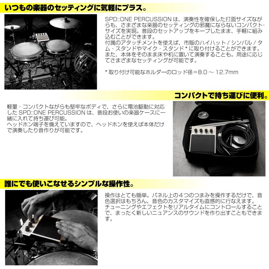 ローランド（Roland） 即納可能 SPD::ONE PERCUSSION SPD-1P ドラム