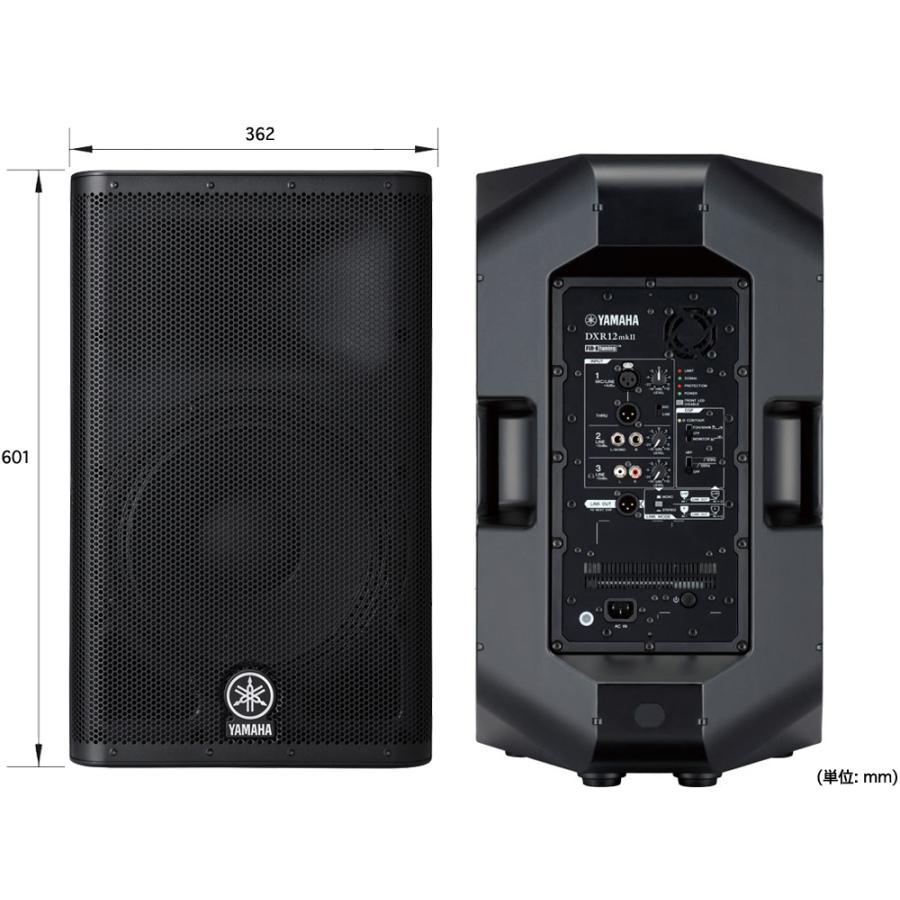 YAMAHA（ヤマハ） MGステージセットDXR1210XUBmk2 ◇ 1100W 12インチ
