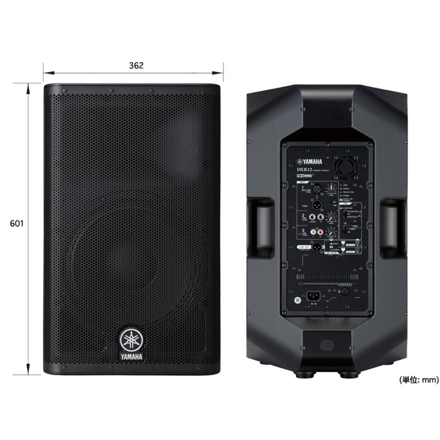 YAMAHA（ヤマハ） MGステージセットDXR1212XUBmk2 ◇ 1100W 12インチ