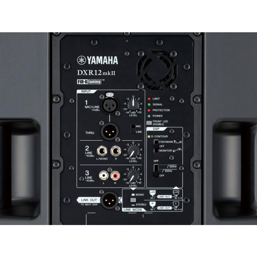 YAMAHA（ヤマハ） MGステージセットDXR1216XUBmk2 ◇ 1100W 12インチ