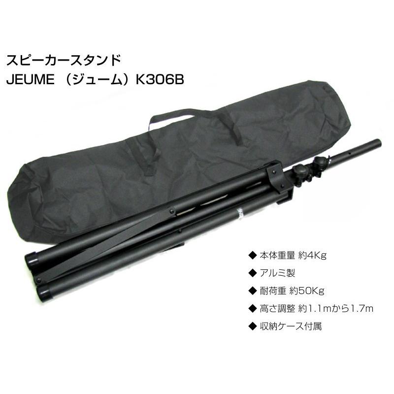 YAMAHA（ヤマハ） MGステージセットDXR1512XUBmk2 ◇ 1100W 15インチ