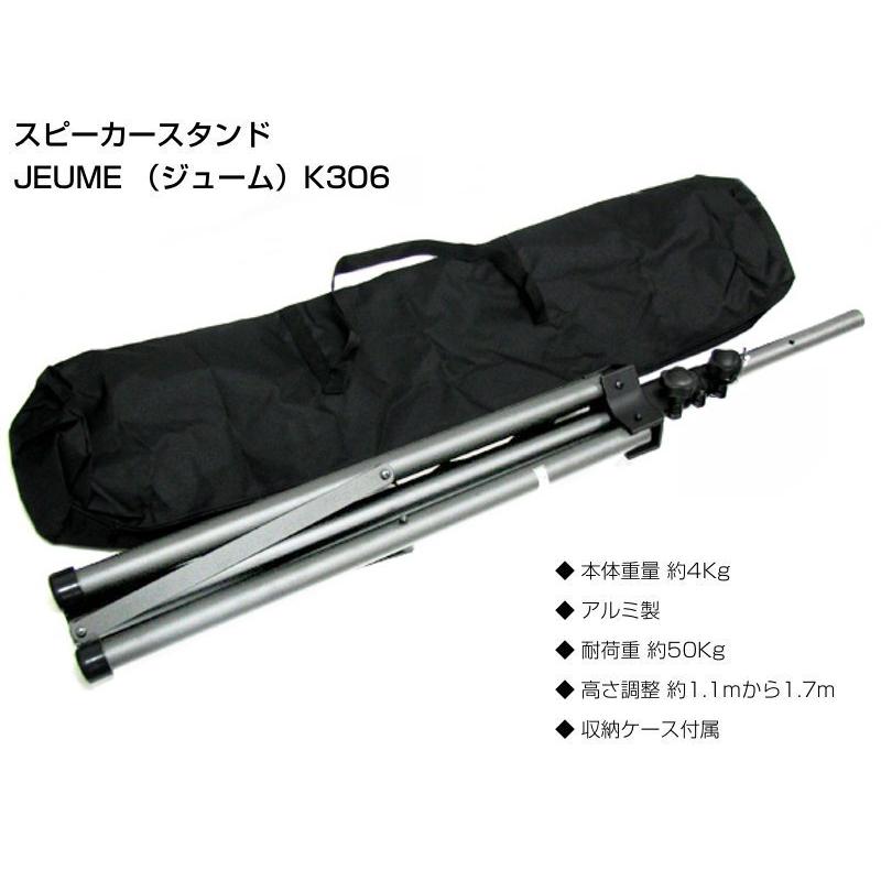 Electro-Voice(EV エレクトロボイス) SX300 B/黒 2台と Electro-Voice(EV エレクトロボイス) SX300 B/黒 2台と