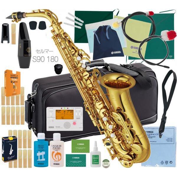 YAMAHA(ヤマハ) YAS-62 アルトサックス 正規品 セルマー S90 マウスピース セット 日本製 管楽器 E♭ alto saxophone gold YAS-62-04 　北海道 沖縄 離島不可｜watanabegakki