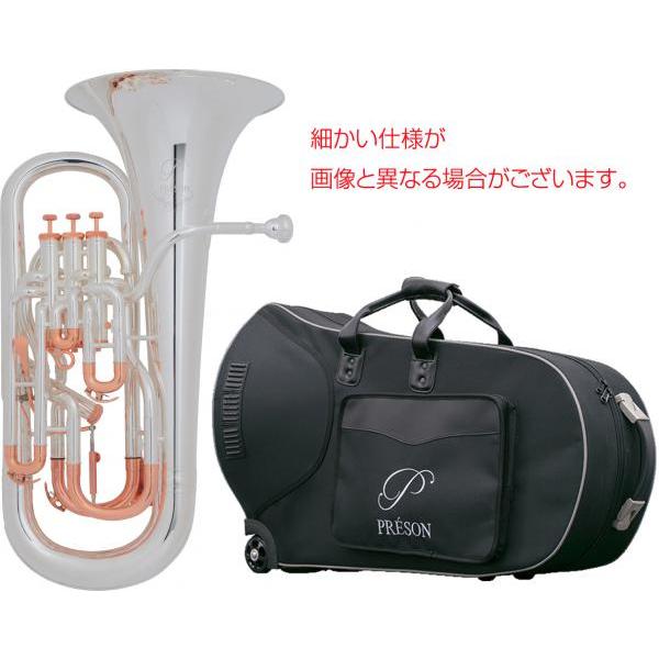 PRESON PR3300SP ピンクゴールドトリム ユーフォニアム 銀メッキ 