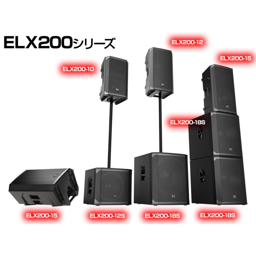 Electro-Voice(EV エレクトロボイス) ELX200-12 (1本) ◇ パッシブ