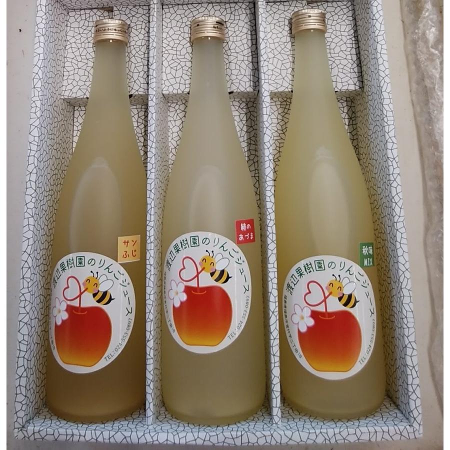 3本飲み比べ！特別栽培りんごジュース（福島市産） : 渡辺果樹園