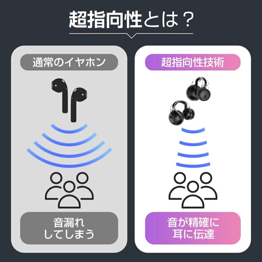ワイヤレスイヤホン 耳を塞がない イヤホン 骨伝導 耳掛け 開放 ワイヤレスイヤホン 耳を塞がない イヤホン 骨伝導 耳掛け 開放