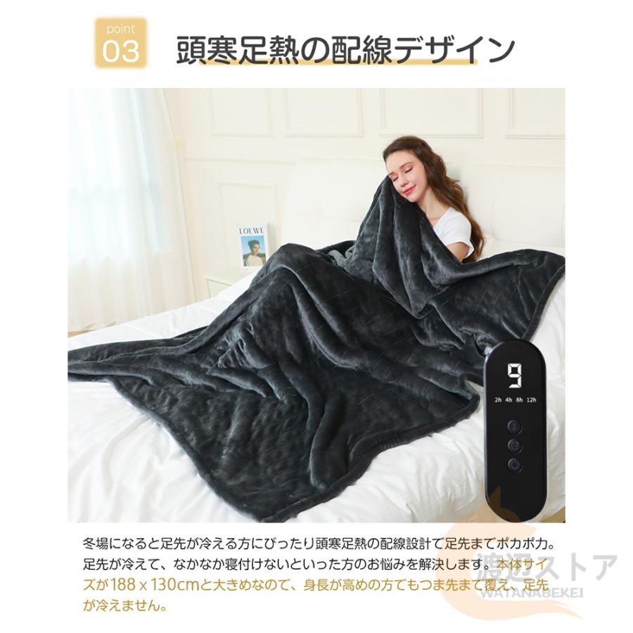 正規品】電気毛布 掛け敷き兼用 フランネル 掛け敷き毛布 188 正規品】電気毛布 掛け敷き兼用 フランネル 掛け敷き毛布 188