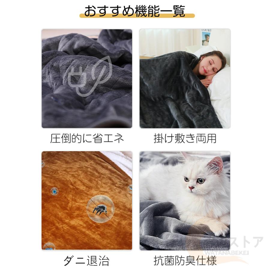 電気毛布 敷き毛布 掛け敷き兼用 188*130CM 速暖 定時 洗える 9 電気毛布 敷き毛布 掛け敷き兼用 188*130CM 速暖 定時 洗える 9