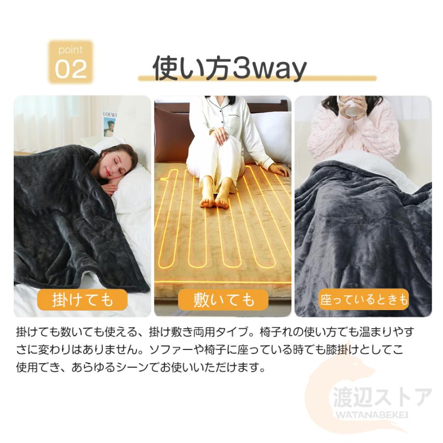 電気毛布 敷き毛布 掛け敷き兼用 188*130CM 速暖 定時 洗える 9 電気毛布 敷き毛布 掛け敷き兼用 188*130CM 速暖 定時 洗える 9