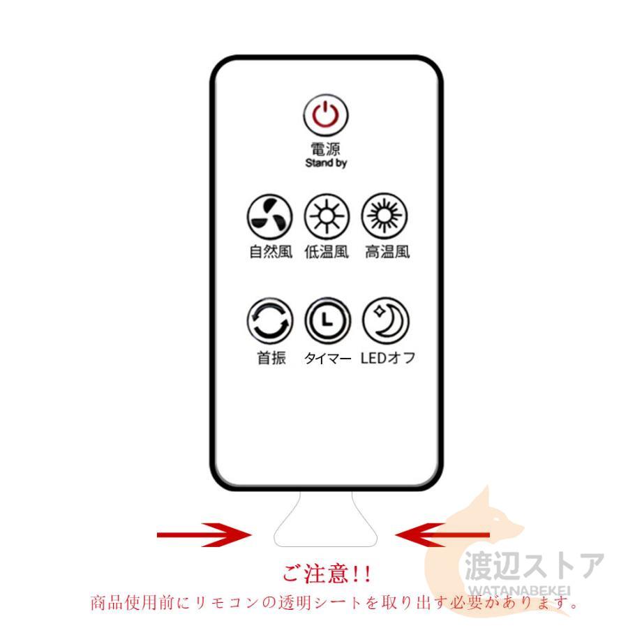 セラミックヒーター 冷暖兼用 小型 電気 ヒーター 速暖 省エネ セラミックヒーター 冷暖兼用 小型 電気 ヒーター 速暖 省エネ