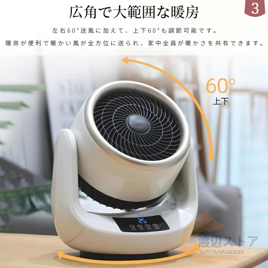 セラミックヒーター 冷暖兼用 小型 電気 ヒーター 速暖 省エネ セラミックヒーター 冷暖兼用 小型 電気 ヒーター 速暖 省エネ