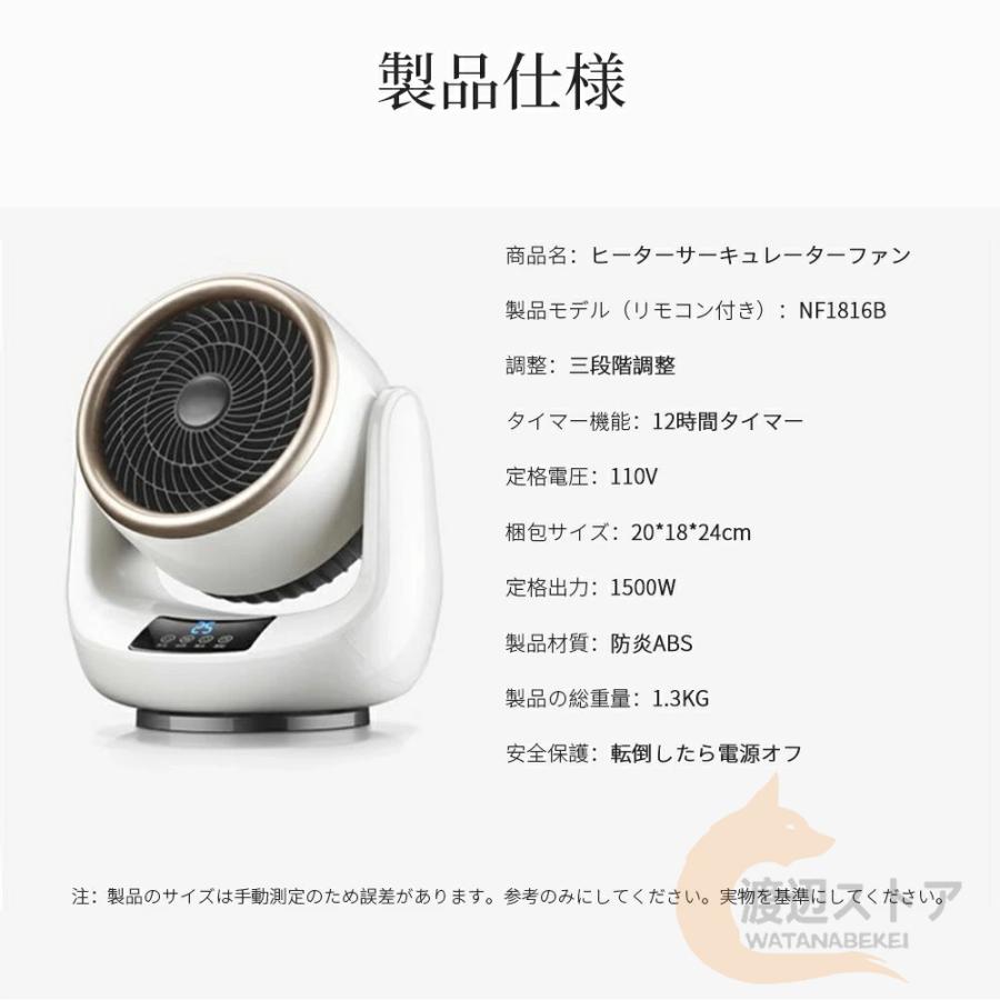 セラミックヒーター ヒーター ファンヒーター 小型 速暖 自動首 セラミックヒーター ヒーター ファンヒーター 小型 速暖 自動首