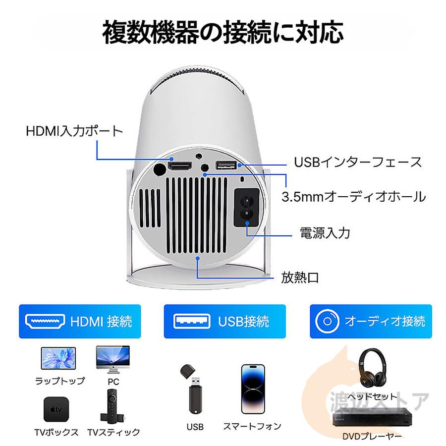 プロジェクター 本体 4K 家庭用 小型 高輝度 自動台形補正 プロジェクター 本体 4K 家庭用 小型 高輝度 自動台形補正