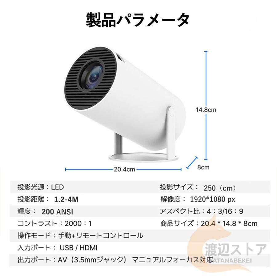 プロジェクター 本体 4K 家庭用 小型 高輝度 自動台形補正 プロジェクター 本体 4K 家庭用 小型 高輝度 自動台形補正