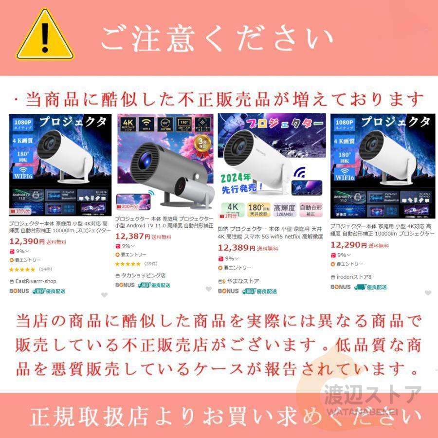プロジェクター 本体 4K 家庭用 小型 高輝度 自動台形補正 プロジェクター 本体 4K 家庭用 小型 高輝度 自動台形補正