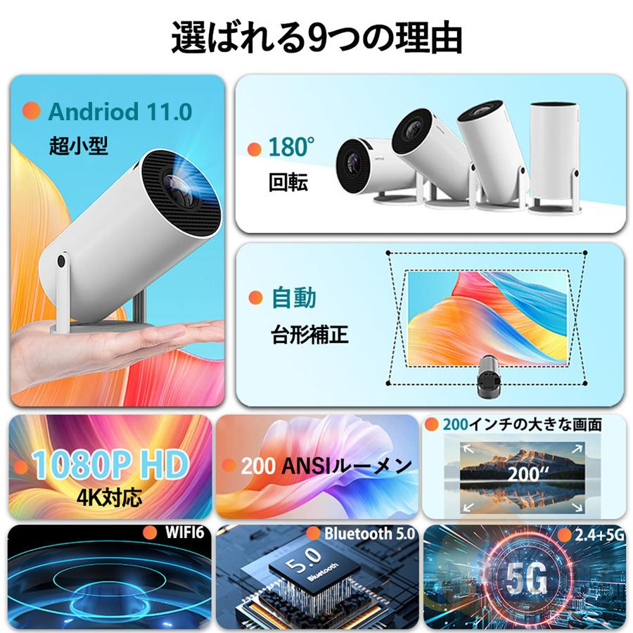 プロジェクター 本体 4K 家庭用 小型 高輝度 自動台形補正 プロジェクター 本体 4K 家庭用 小型 高輝度 自動台形補正