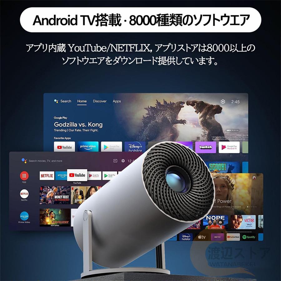 プロジェクター 本体 4K 家庭用 小型 高輝度 自動台形補正 プロジェクター 本体 4K 家庭用 小型 高輝度 自動台形補正