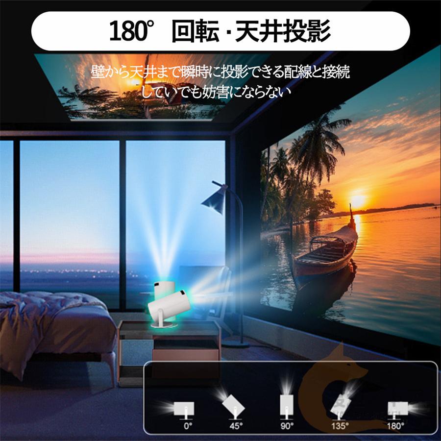 プロジェクター 本体 4K 家庭用 小型 高輝度 自動台形補正 プロジェクター 本体 4K 家庭用 小型 高輝度 自動台形補正