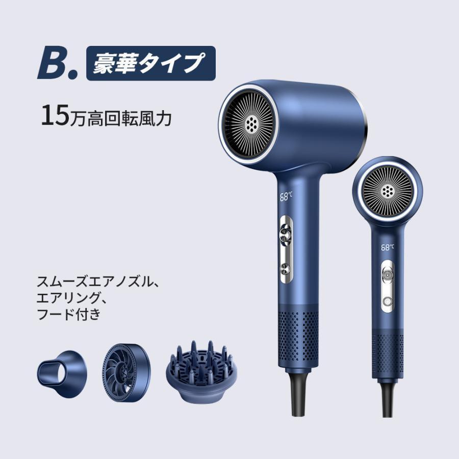 ドライヤー ヘアドライヤー 速乾 大風量 冷熱風 恒温 マイナス ドライヤー ヘアドライヤー 速乾 大風量 冷熱風 恒温 マイナス