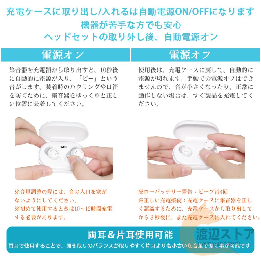 集音器 充電式 高齢者 ワイヤレス イヤホン型 小型 bluetooth 両 集音器 充電式 高齢者 ワイヤレス イヤホン型 小型 bluetooth 両