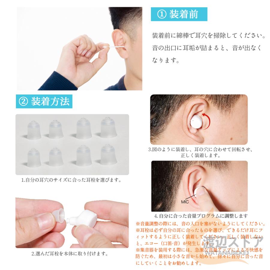 集音器 充電式 高齢者 ワイヤレス イヤホン型 小型 bluetooth 両 集音器 充電式 高齢者 ワイヤレス イヤホン型 小型 bluetooth 両