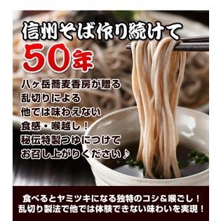 御中元 2022 善光寺 御開帳 プレゼント ギフト そば 蕎麦 送料無料 蕎麦 信州直送 善光寺そば16人前セット(4人前セット×4) つゆ付き|信州 そば蔵 渡辺製麺PayPayモール店|01
