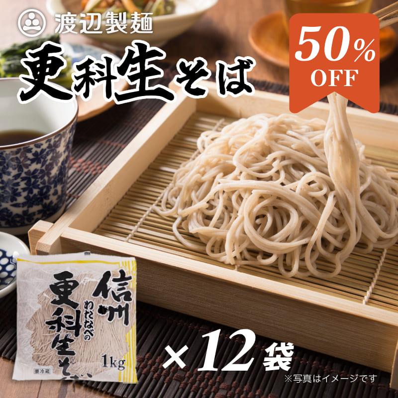まとめ売り とんそく様 リクエスト 2点 まとめ商品