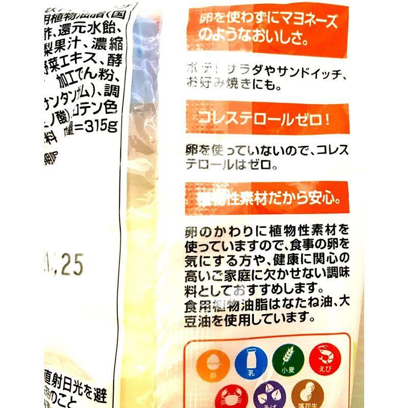 601円 最新最全の 日清オイリオ マヨドレ 315g×2本