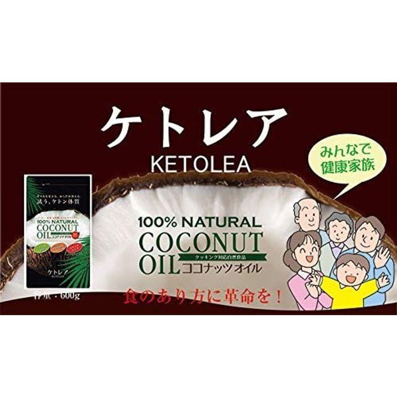 日本 天然100％ ココナッツオイル ケトレア 無臭タイプ 600g 5本セット materialworldblog.com
