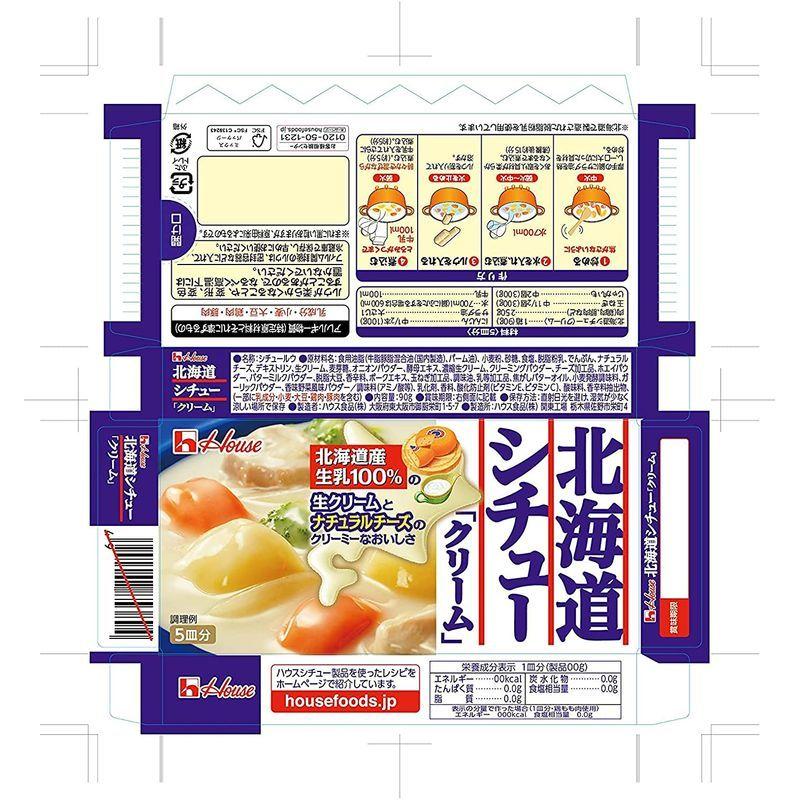 最安 ハウス 北海道シチュークリーム 90g 10個 Babylonrooftop Com Au