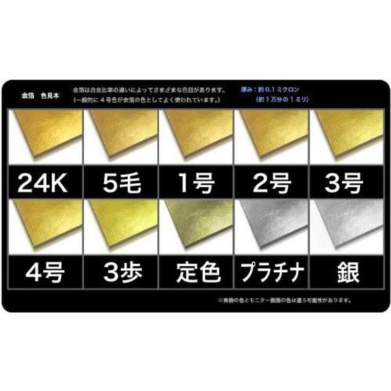 純金箔　立切　四号色　百枚 純金箔 立切 四号色 百枚 楽天市場】『工芸用 金箔 4号
