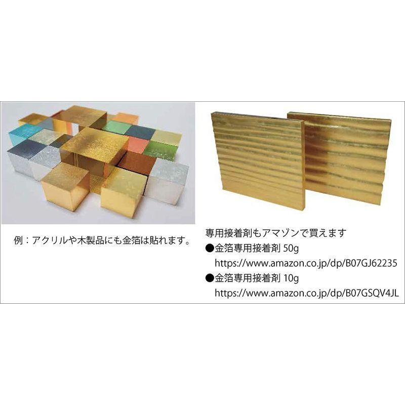 純金箔金箔 工芸用 4号色 100枚日本製の金箔 【公式通販】