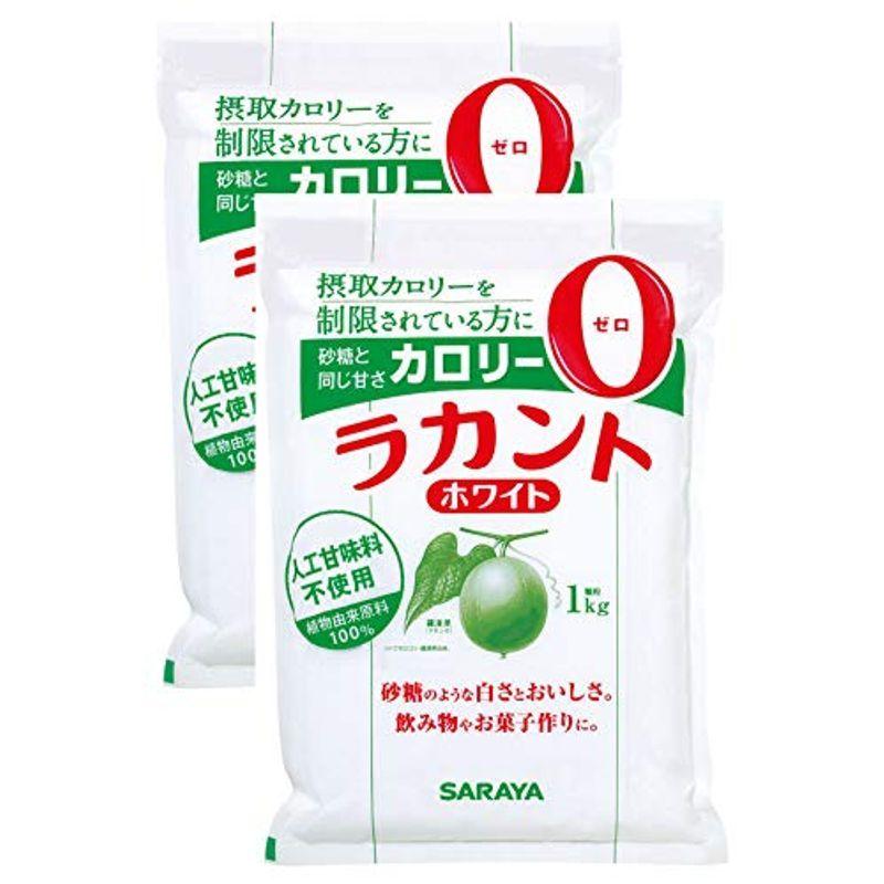 サラヤ ラカント ホワイト カロリー0 2?1?×2個入り 現品限り一斉値下げ! サラヤ ラカント ホワイト カロリー0 2?1?×2個入り 現品限り一斉値下げ!