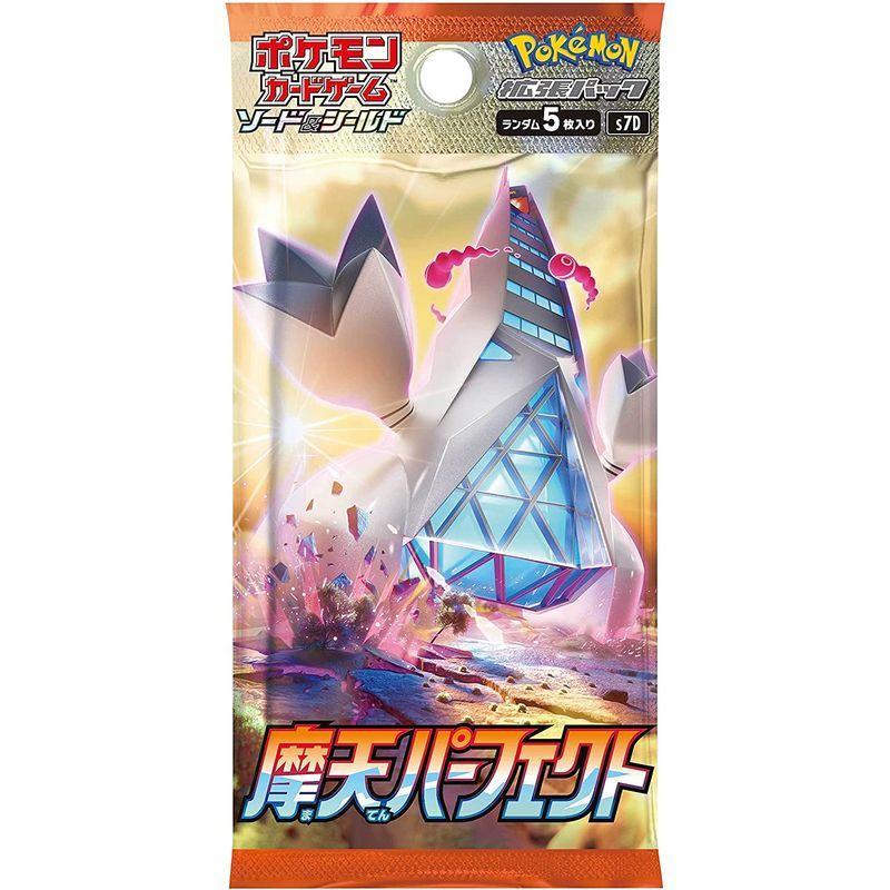 送料無料 ポケモンカードゲーム ソード&シールド 拡張パック 摩天パーフェクト BOX 【1539783466】(9764円)