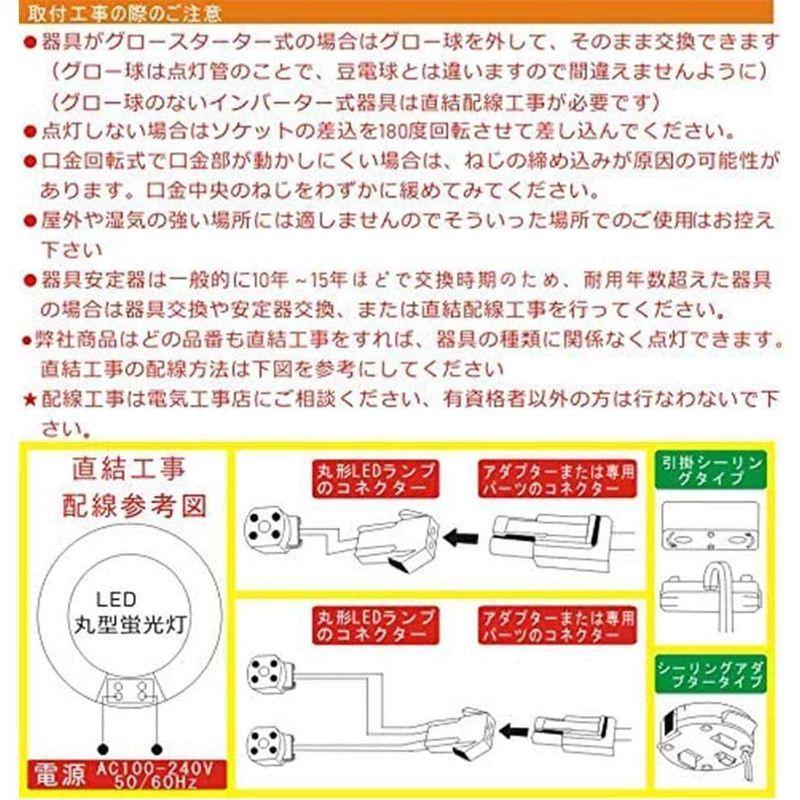 楽ギフ 包装 電球色 40型 32型 30型 Led蛍光灯丸型型 昼白色 Ledランプ丸形 昼白色 30形 Fcl 丸型 Fcl30w代替 昼光色 蛍光灯 Testglamour Glamourcareclinics Com