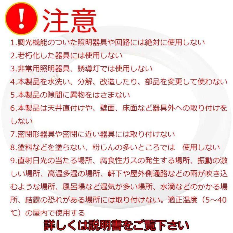 楽ギフ 包装 電球色 40型 32型 30型 Led蛍光灯丸型型 昼白色 Ledランプ丸形 昼白色 30形 Fcl 丸型 Fcl30w代替 昼光色 蛍光灯 Testglamour Glamourcareclinics Com