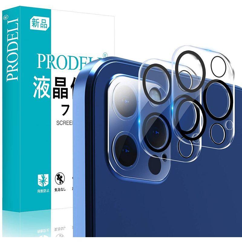 2020年12月最新改良・2枚入りiPhone 12 Pro 6.1インチ専用 カメラフィルム 旭硝子製 3眼レンズ黒縁取り遮光設計 硬度9  世界的に有名な