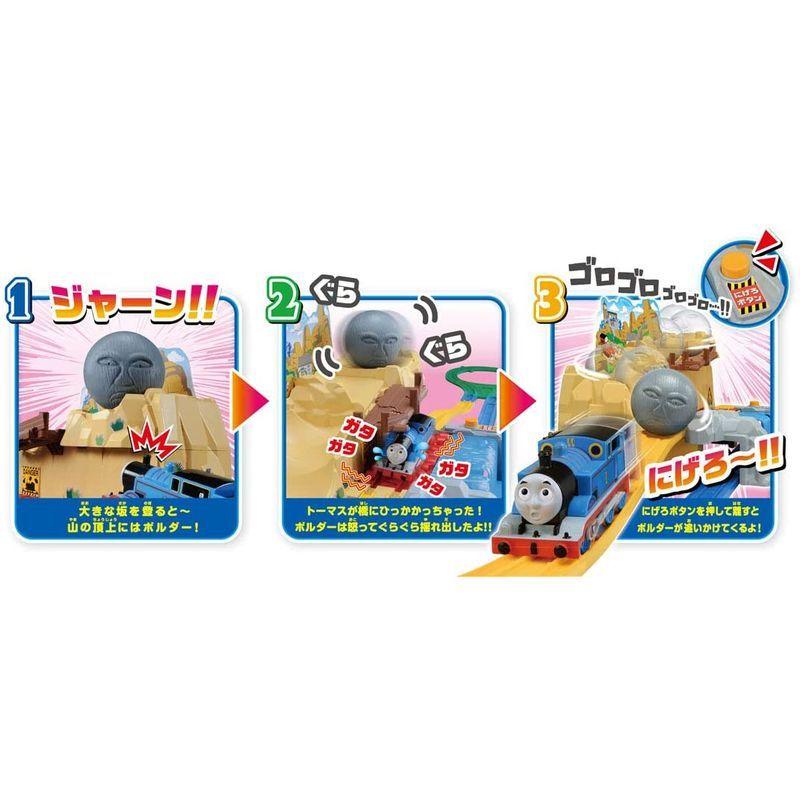 タカラトミー(TAKARA TOMY) にげろトーマスボルダーのゴロゴロ山セット W440×H365×D200mm TAKARA TOMY にげろトーマスボルダーのゴロゴロ山セット W440×H365×D200mm